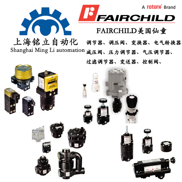 Fairchildͯ py{(dio)(ji)y늚D(zhun)Qy{(dio)(ji)y^